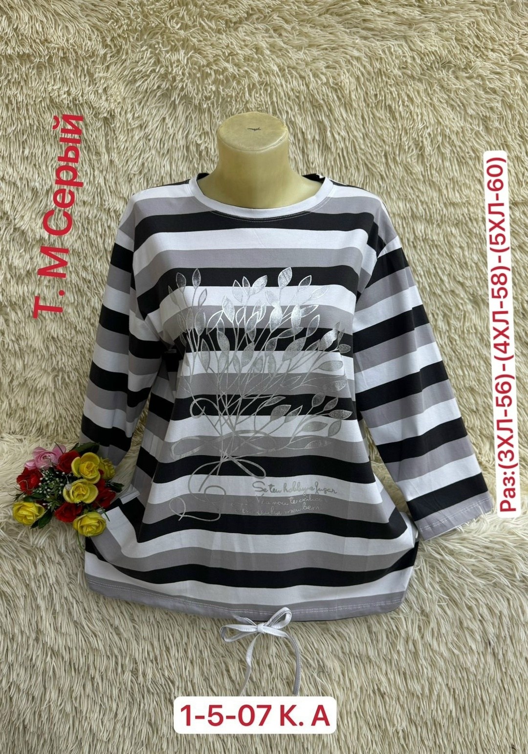 кофта хлопок,женская кофта,кофты большие,кардиган кофта,стильная кофта