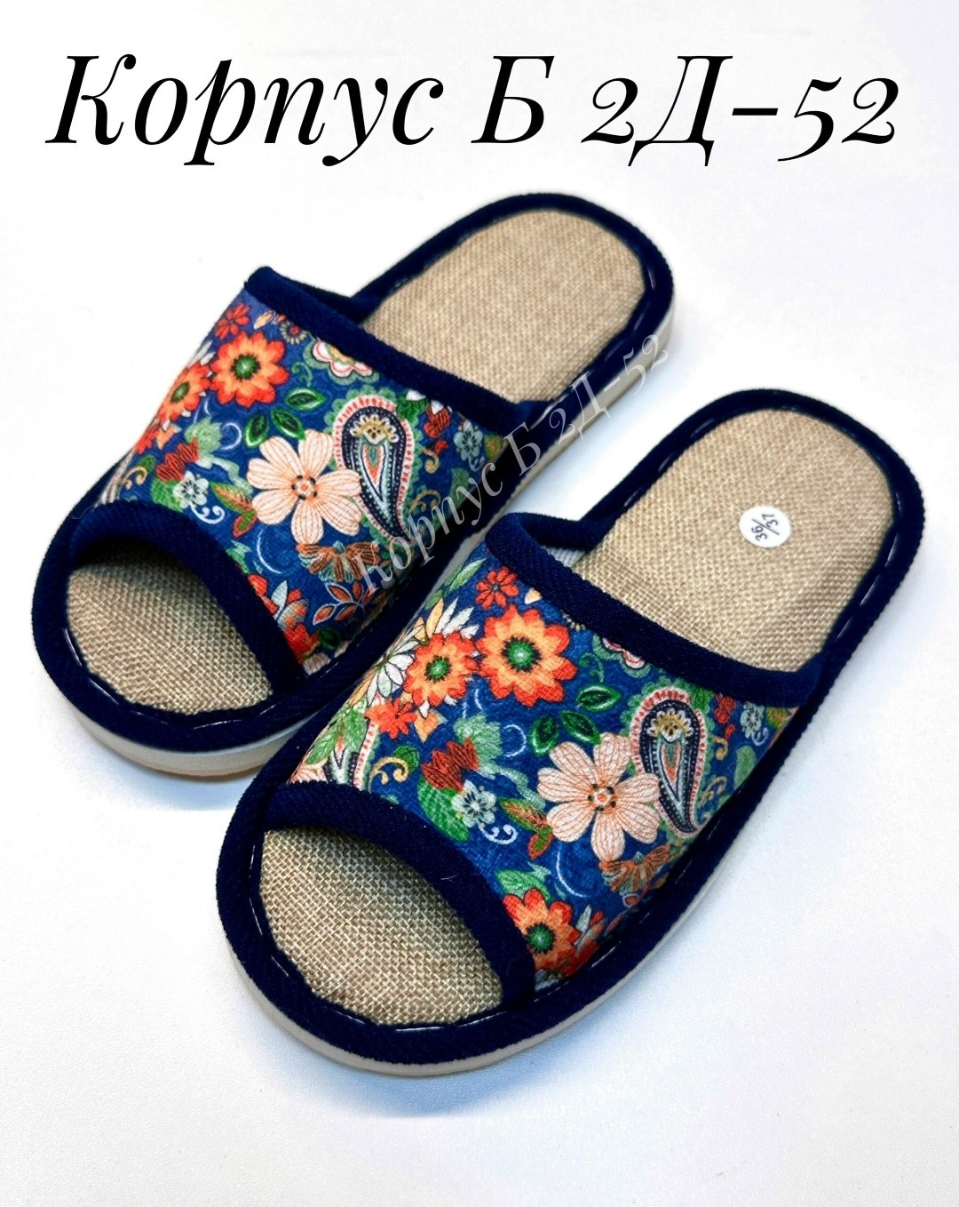 тапочки женские,домашние женские тапочки,тапки женские,тапки женские домашние,женские тапочки для дома