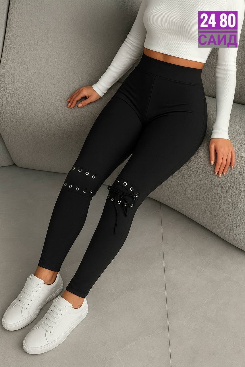 легинсы женские со шнуровкой,женские легинсы,легинсы со шнуровкой,леггинсы с высокой талией,леггинсы женские