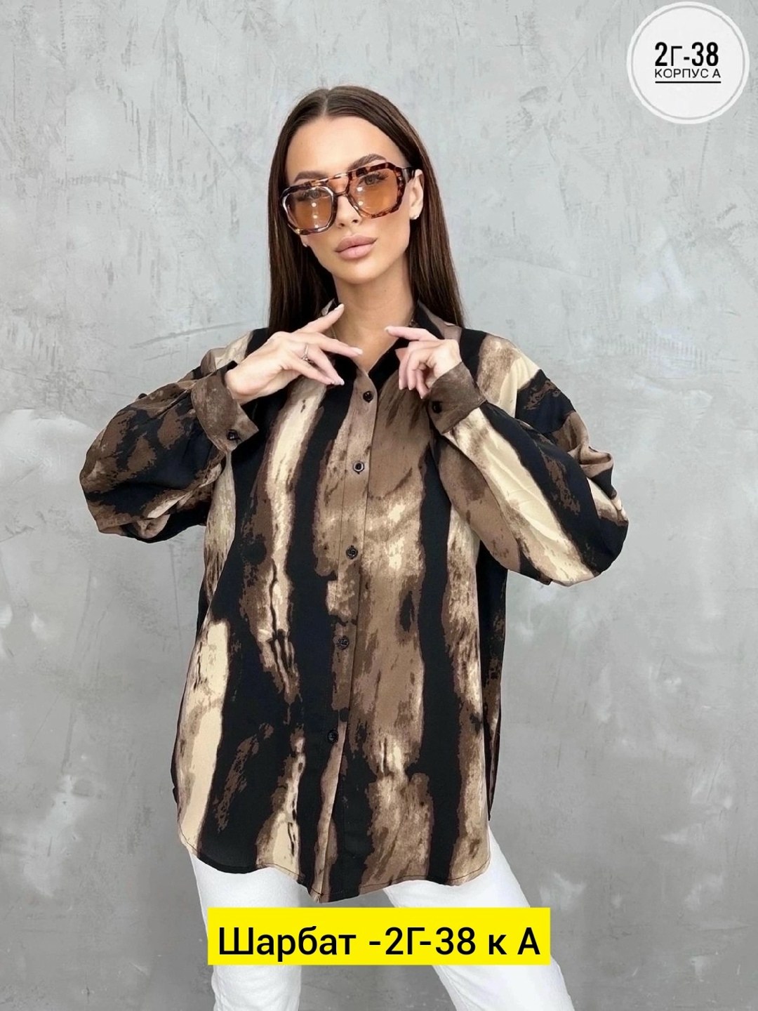 рубашка женская,модные блузы,блузка рубашка женская,рубашка,женская блуза