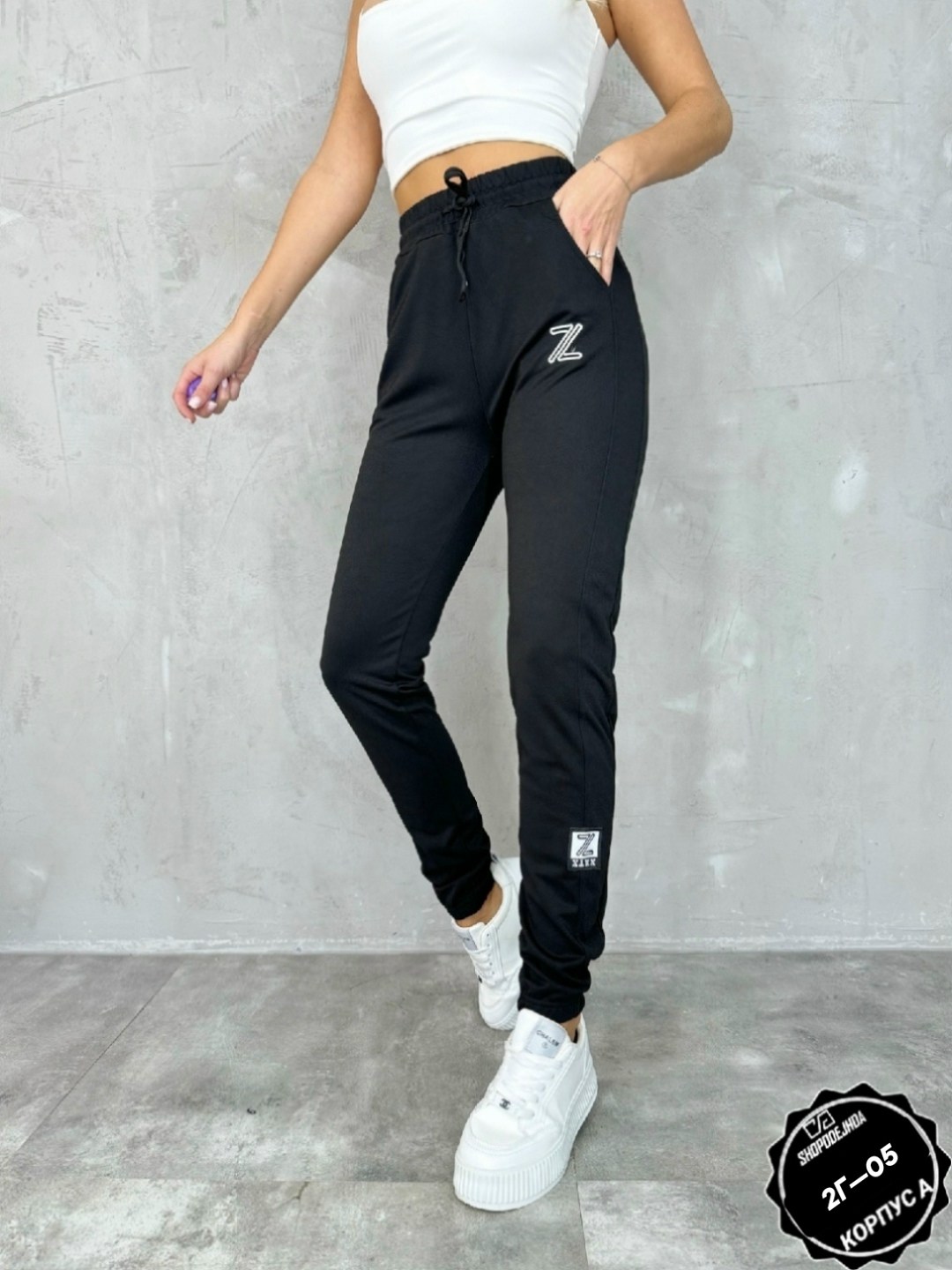 брюки спортивные женская,брюки спортивные,спортивные штаны женские,спортивные штаны,джоггеры брюки
