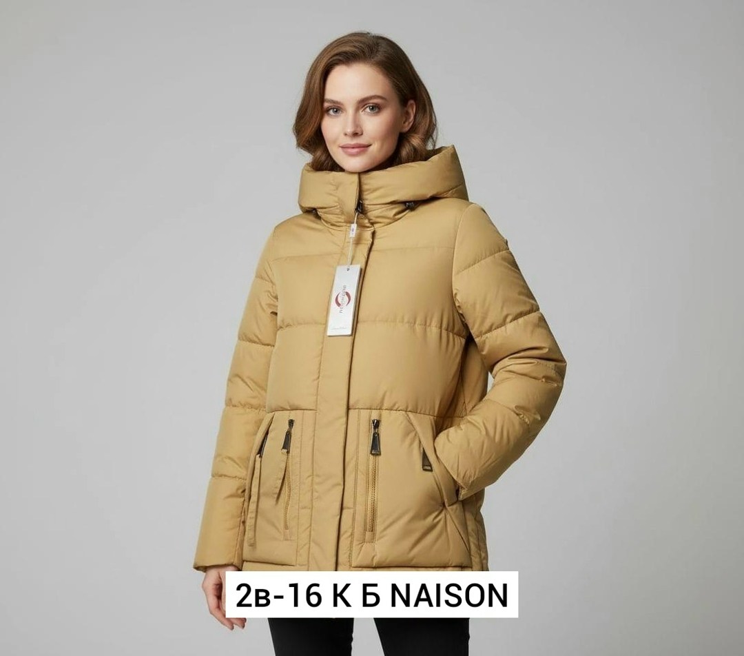 зимние женские куртки,пуховик бежевый,полупальто зимнее,женская куртка,куртка зимняя