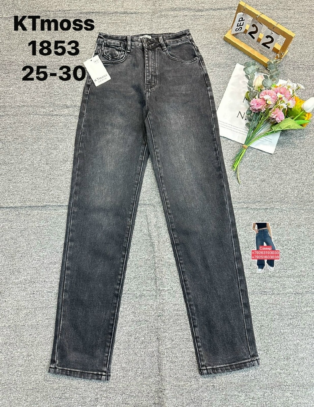штаны джинсы,женские джинсы,брюки джинсы,джинсы мом,одежда джинсы