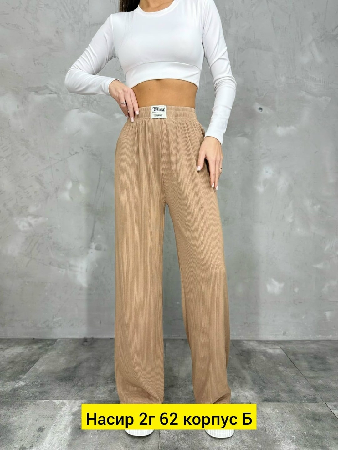 брюки женские летние широкие палаццо штаны на,женские брюки палаццо,брюки широкие,брюки женские,женские широкие брюки