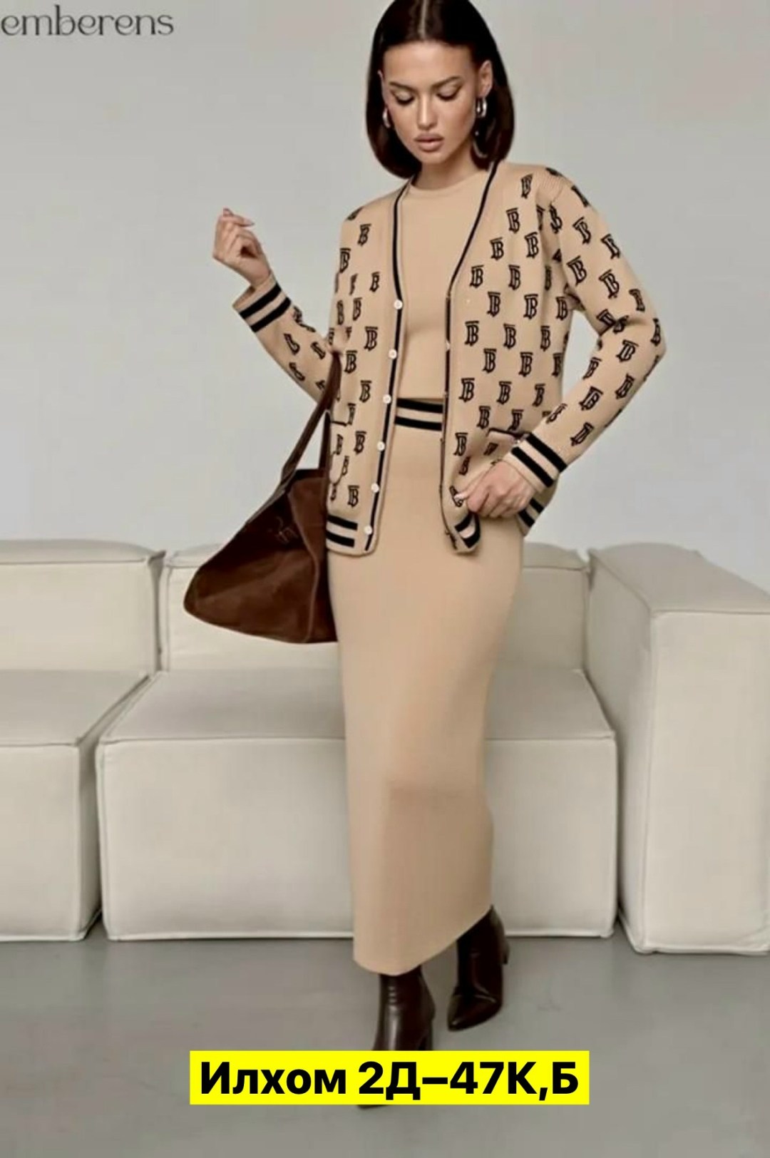 спортивные костюм,кофта кардиган,спортивные костюмы женские,луи виттон спортивный костюм женский,женские костюмы