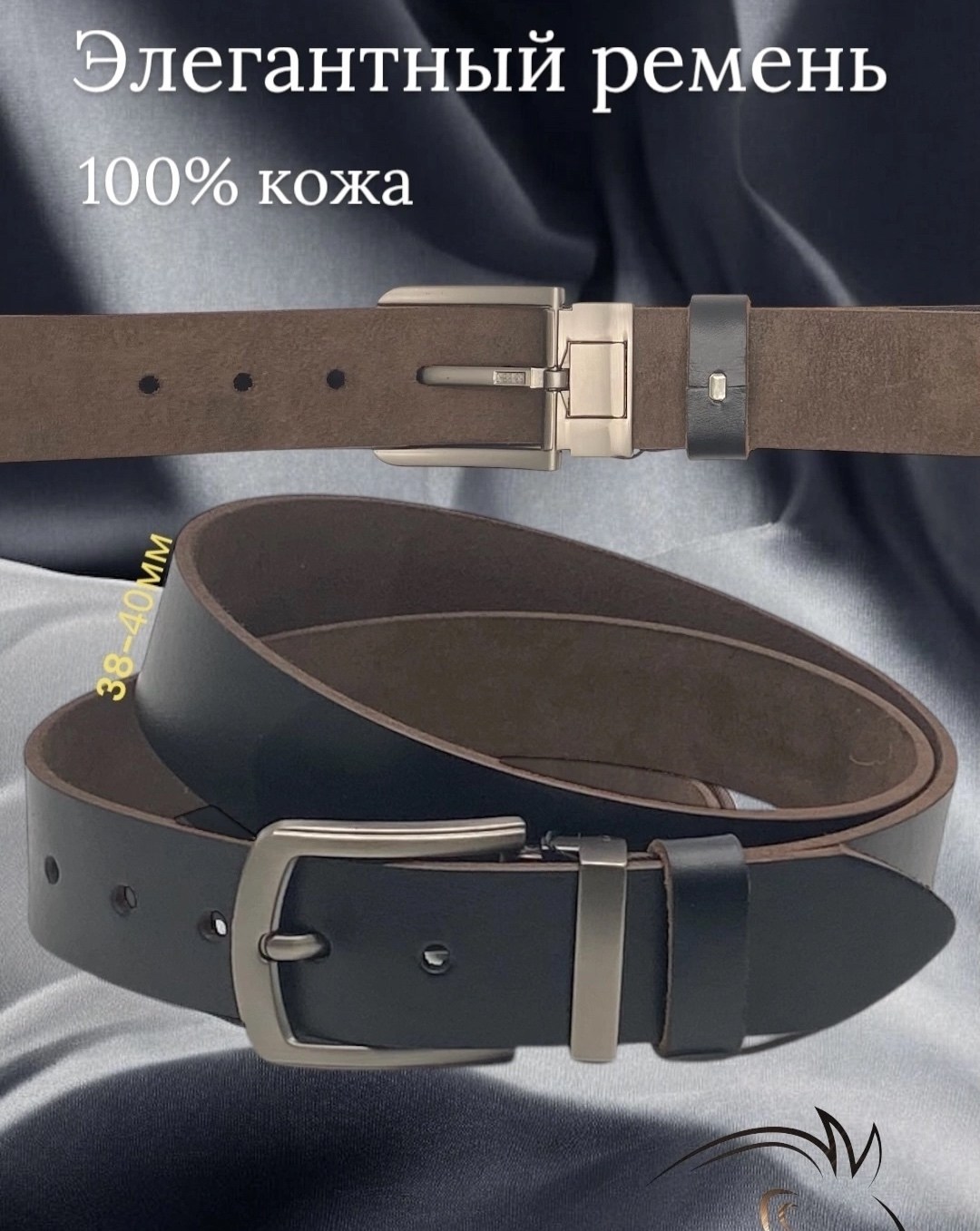 ремень мужской из натуральная кожа,мужской классический ремень из натуральной кожи,ремни мужские натуральная кожа,ремни русская кожа,ремни из натуральной кожи