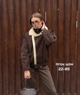 Верхняя одежда