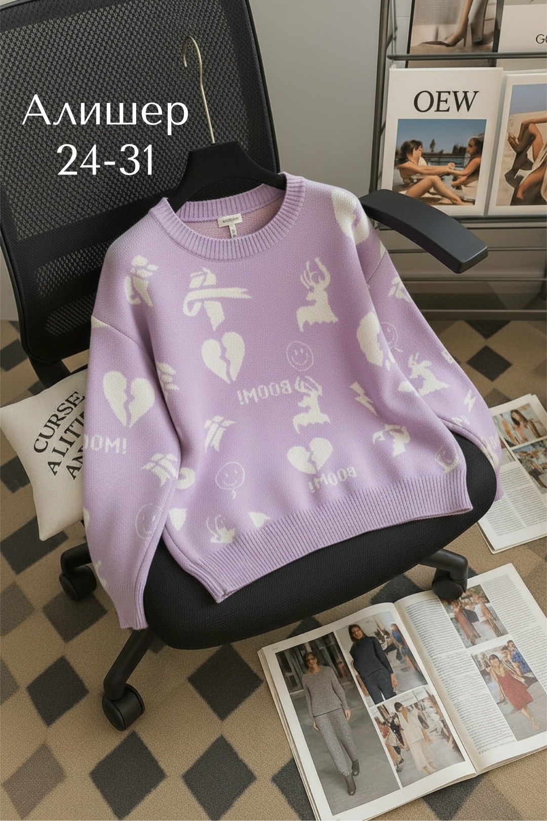 кофта женская,женский свитер,кофта женская свитер,свитеры модные,кофта свитер