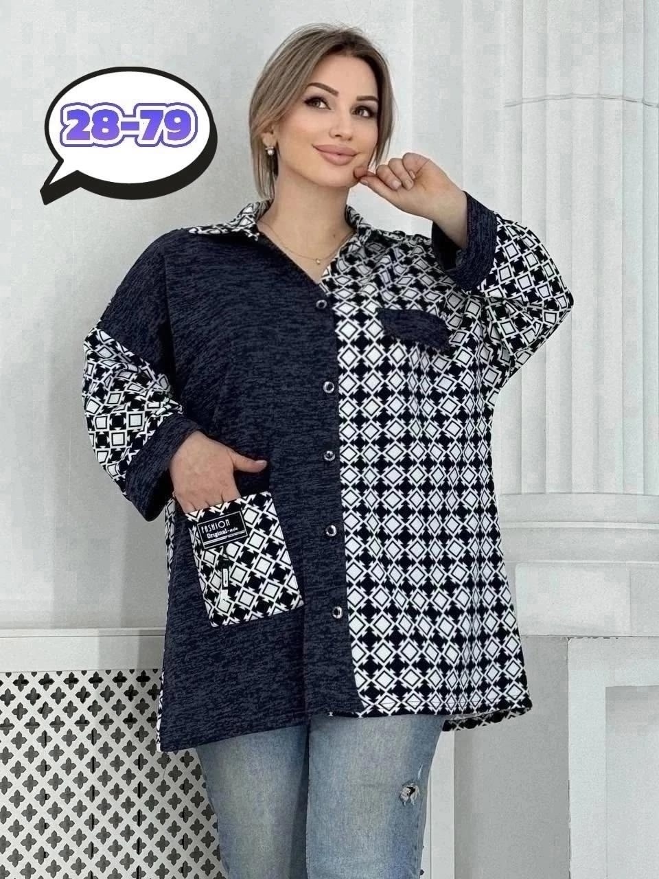 кардиган кофта,кардиган,кофта женская,кардиган стильный,кардиган женский