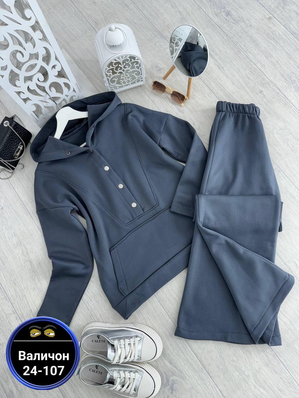 cпортивный костюм женский на флисе,костюм женский на флисе,костюм теплый женский,трикотажные костюмы,теплый костюм на флисе