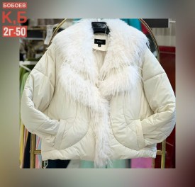 Верхняя одежда