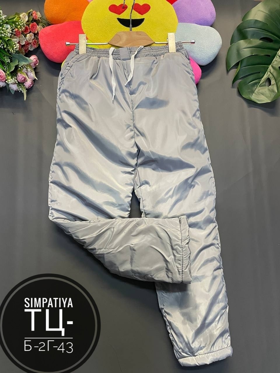 брюки на синтепоне,брюки на синтепоне женские,синтепоновые штаны,штаны на синтепоне,белые зимние штаны женские