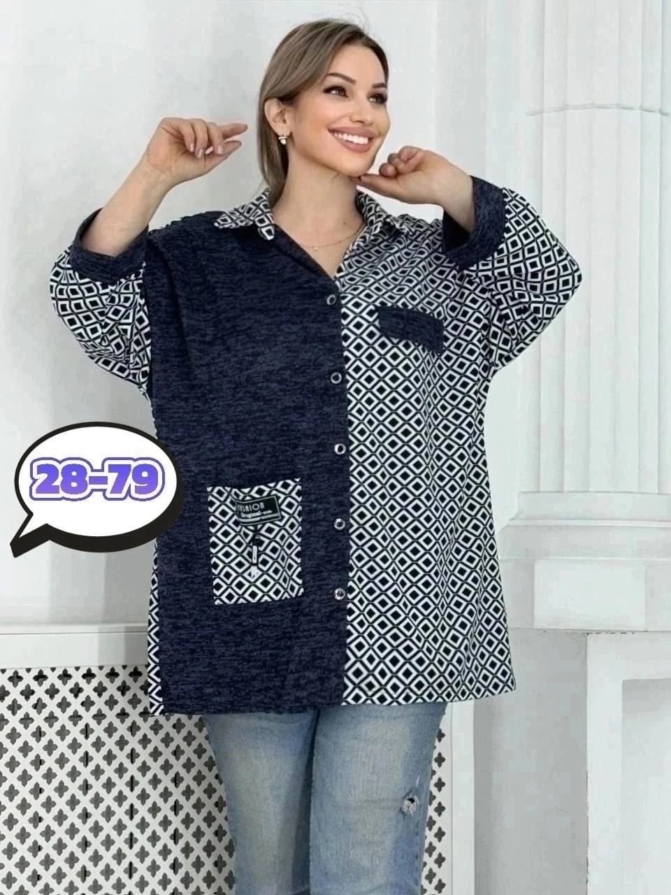 кардиган кофта,кардиган,кофта женская,кардиган стильный,кардиган женский