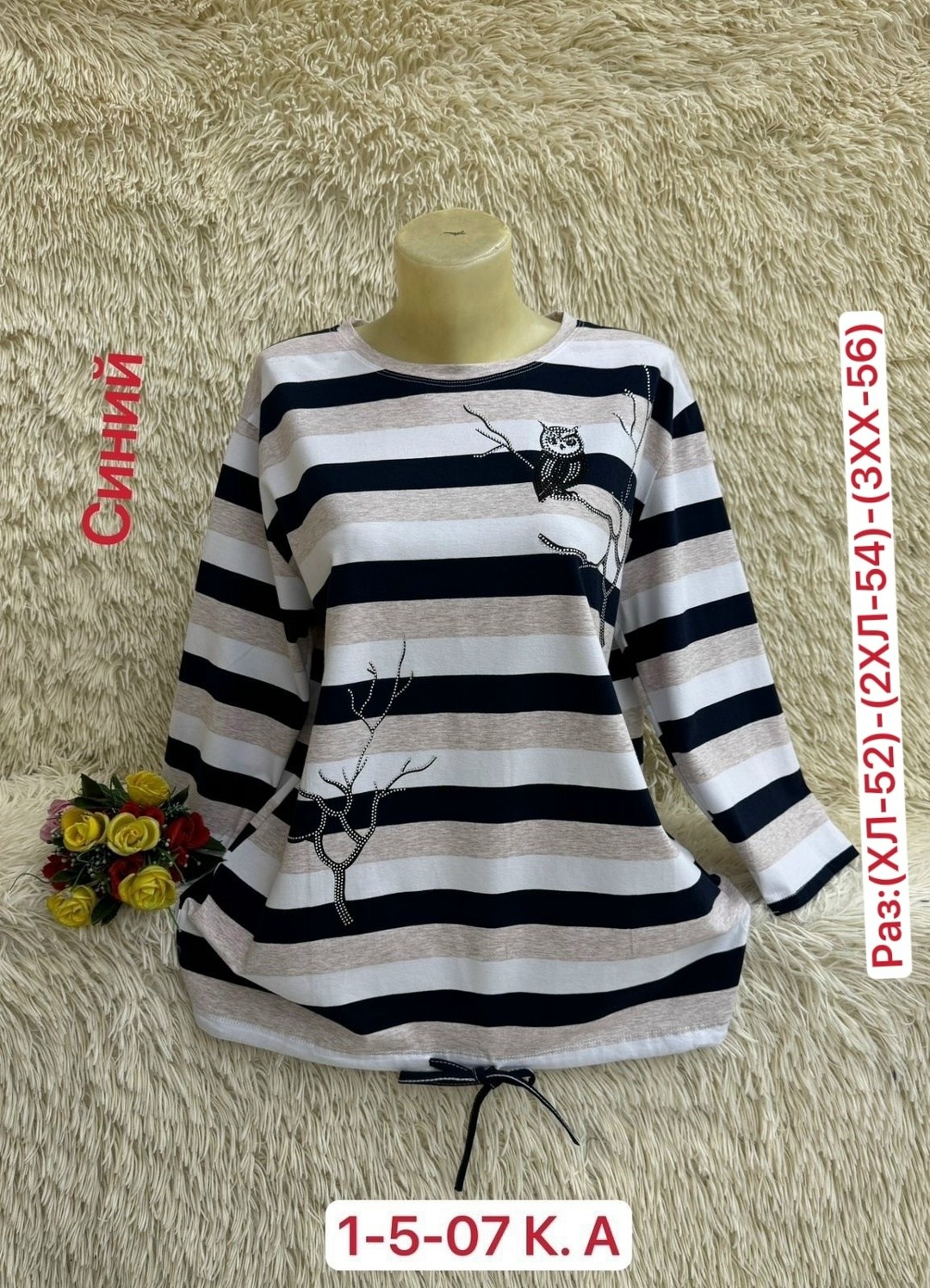 кофта хлопок,женская кофта,кофты большие,кардиган кофта,стильная кофта