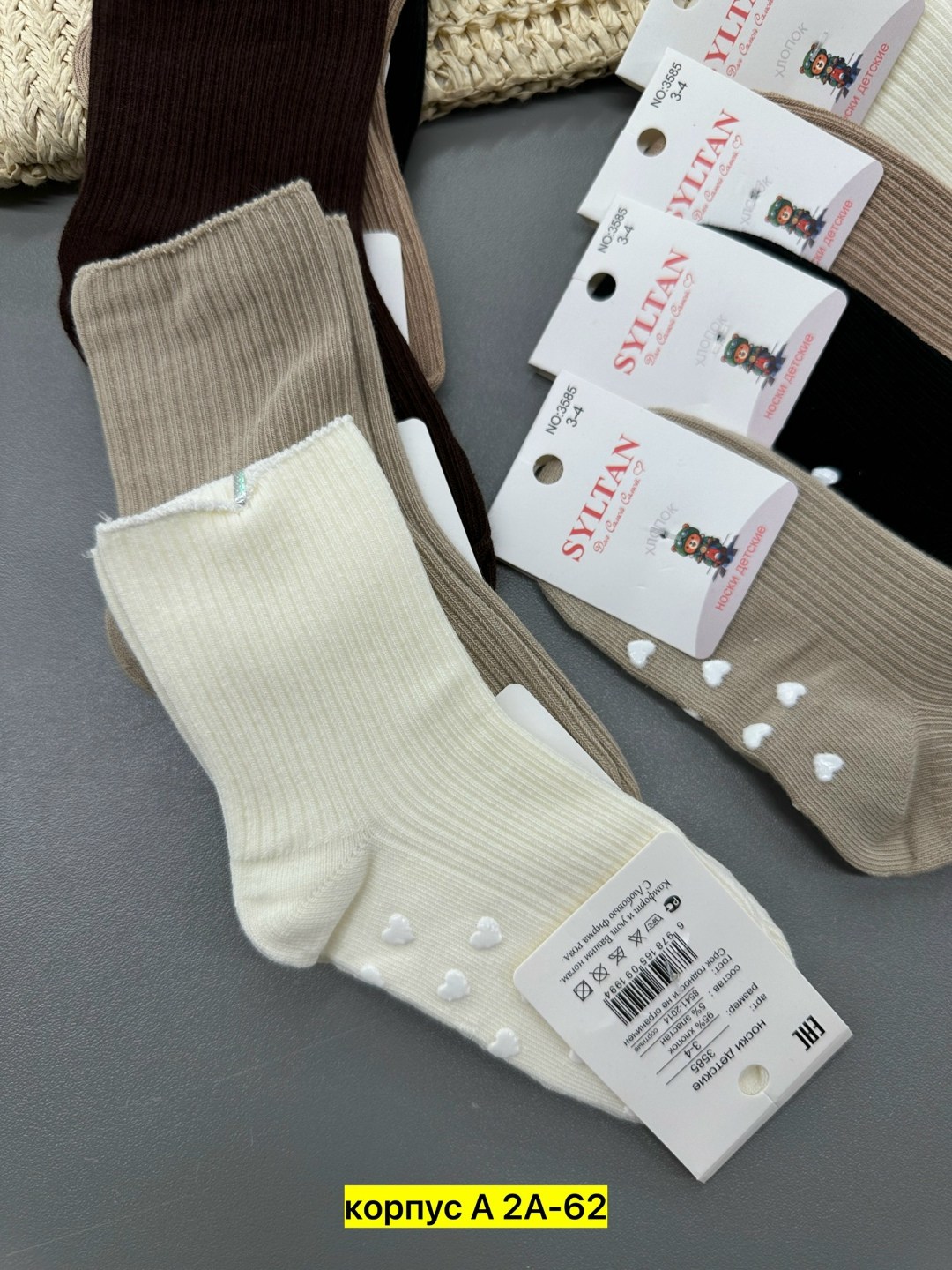 носки женские 10 пар,женские носки,носки женские набор,носки женские 12 пар,носки комплект