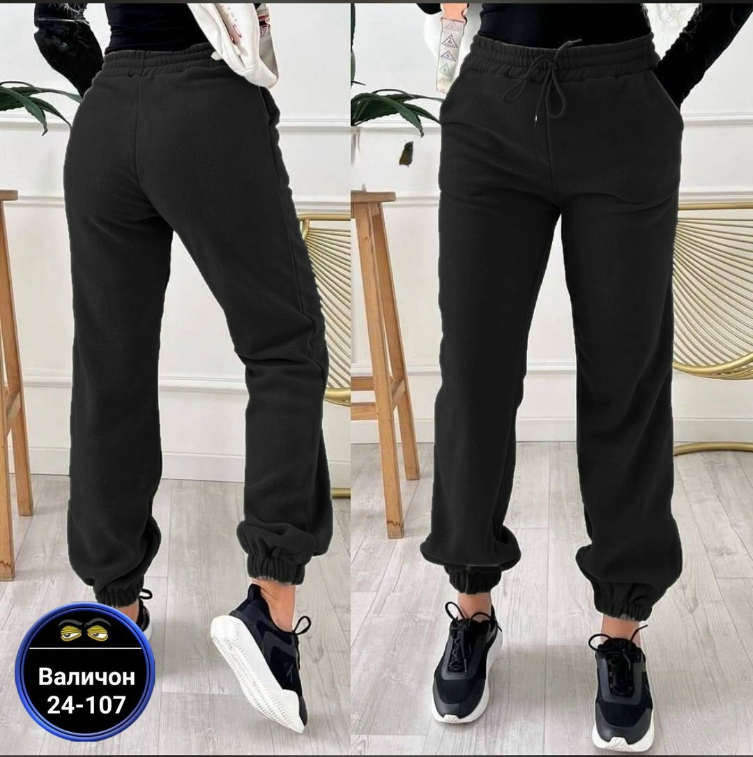 спортивные штаны женские трехнитка,женские штаны,женские брюки,штаны на флисе,модные штаны