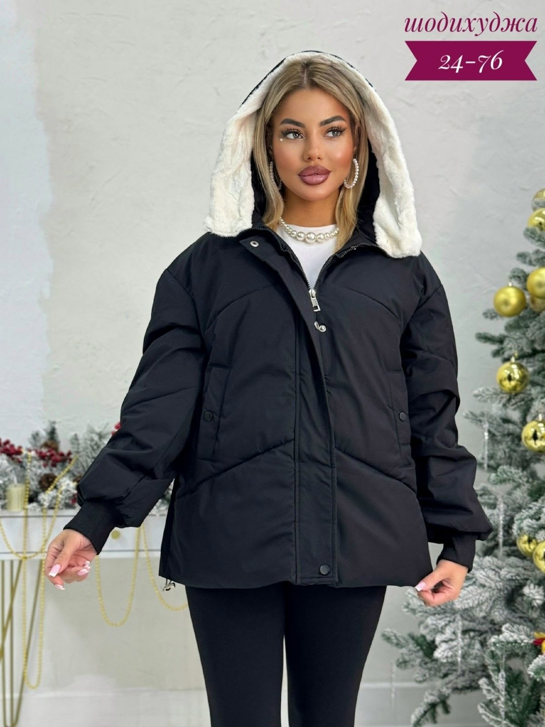 демисезонная куртка,куртка,зимние куртки,женская куртка,женская демисезонная куртка