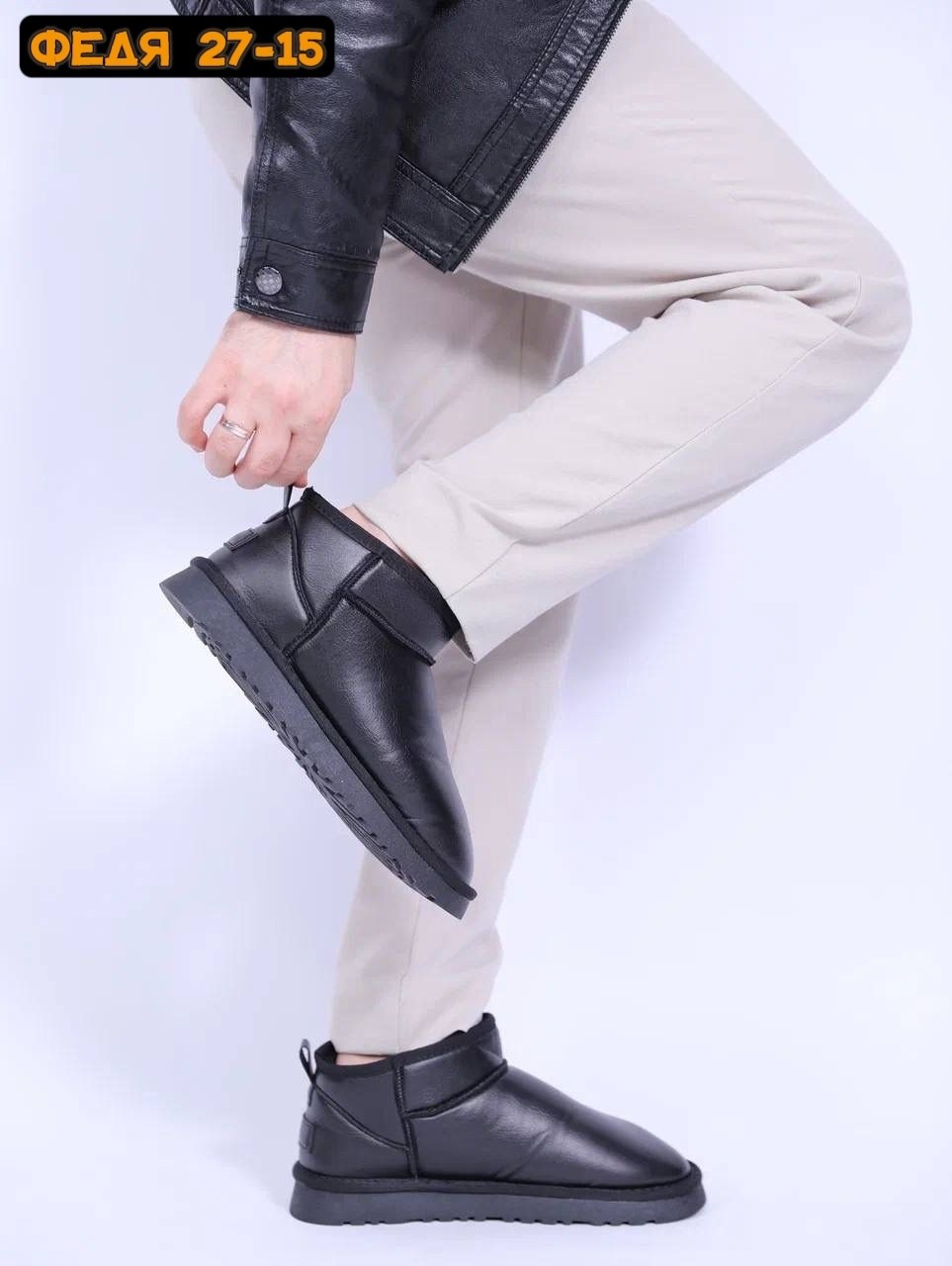 мужские угги,угги женские,теплая ,зимний  мужской, мужская