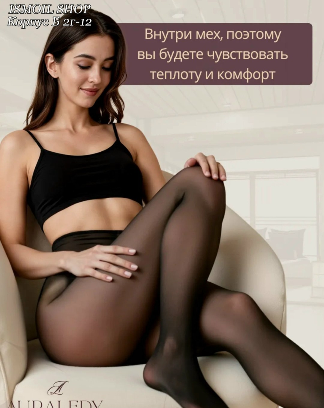 женские колготки,колготки женски,колготки капроновые,капроновые женские колготки,колготки теплые