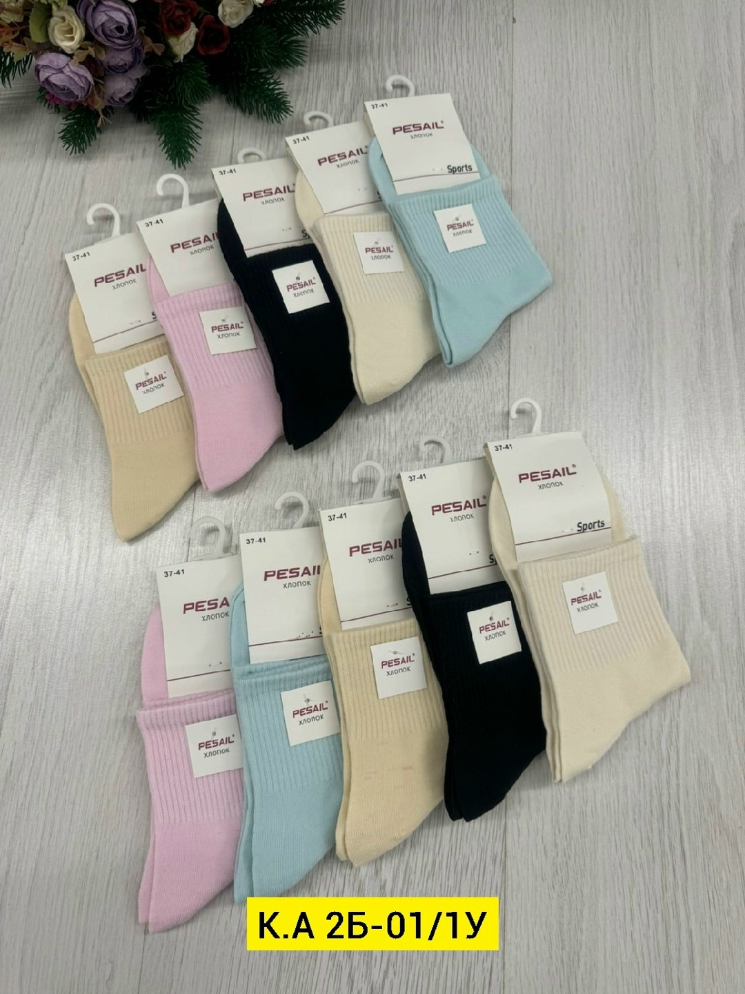 носки женские 10 пар,женские носки,носки комплект,комплект носки женские,носки женские р