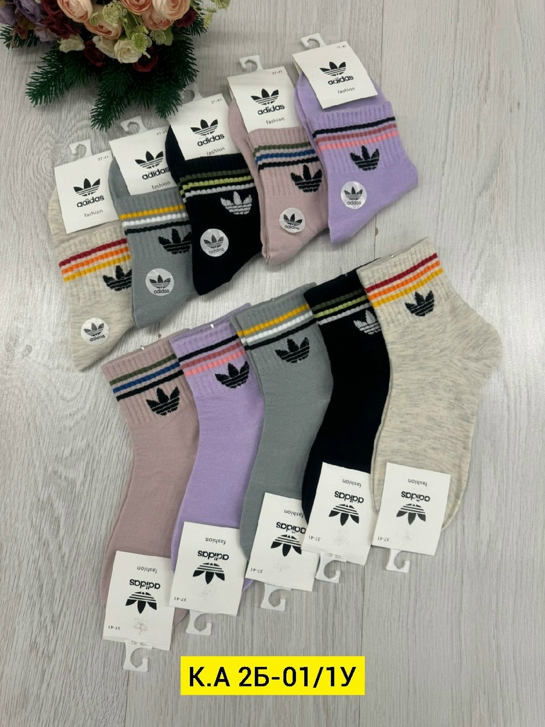 носки женские,носки женские 10 пар,носки женские adidas,носки женские брендовые,носки комплект