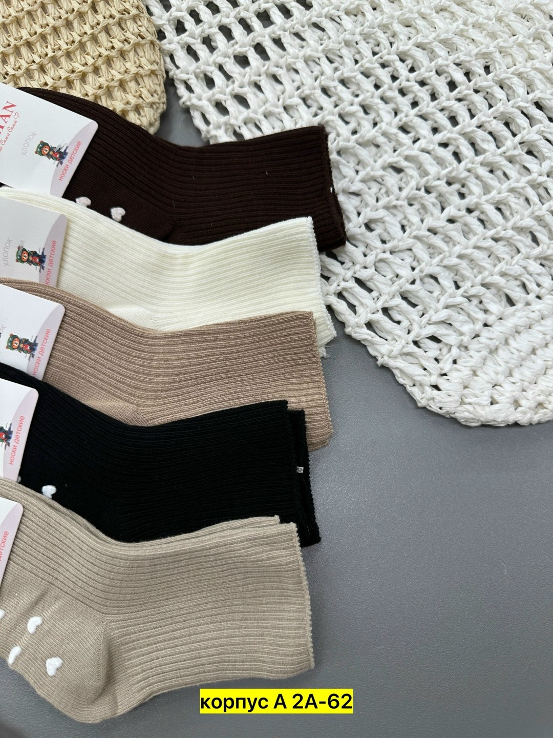 носки женские 10 пар,женские носки,носки женские набор,носки женские 12 пар,носки комплект