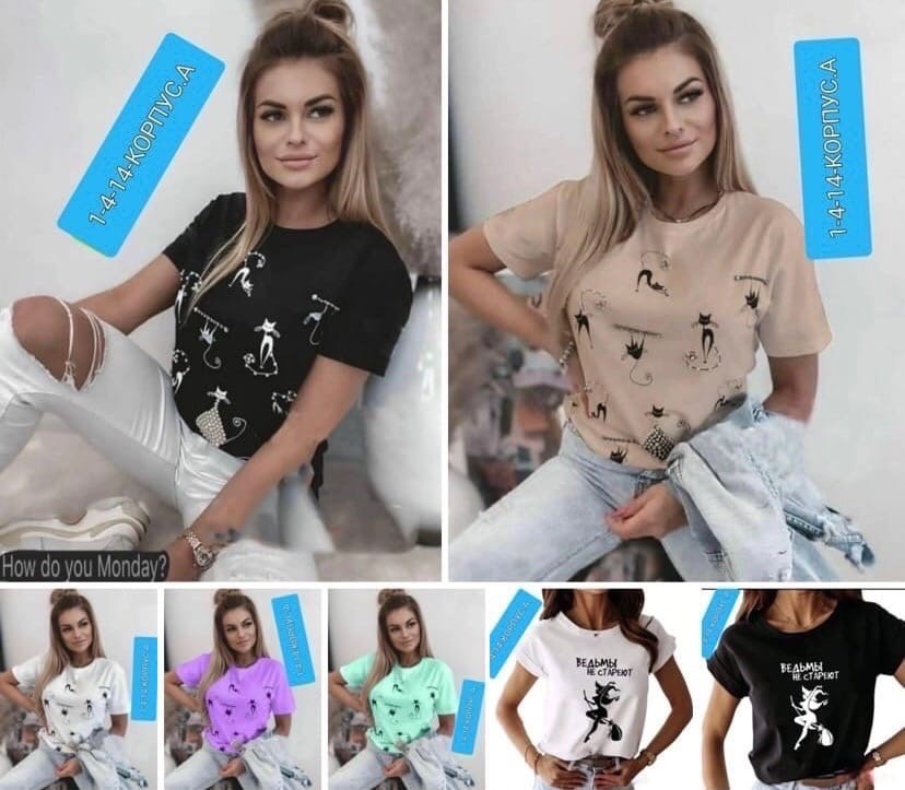футболки женская,футболки модные,летние женские футболки,футболки женские с принтом,футболка со звездами