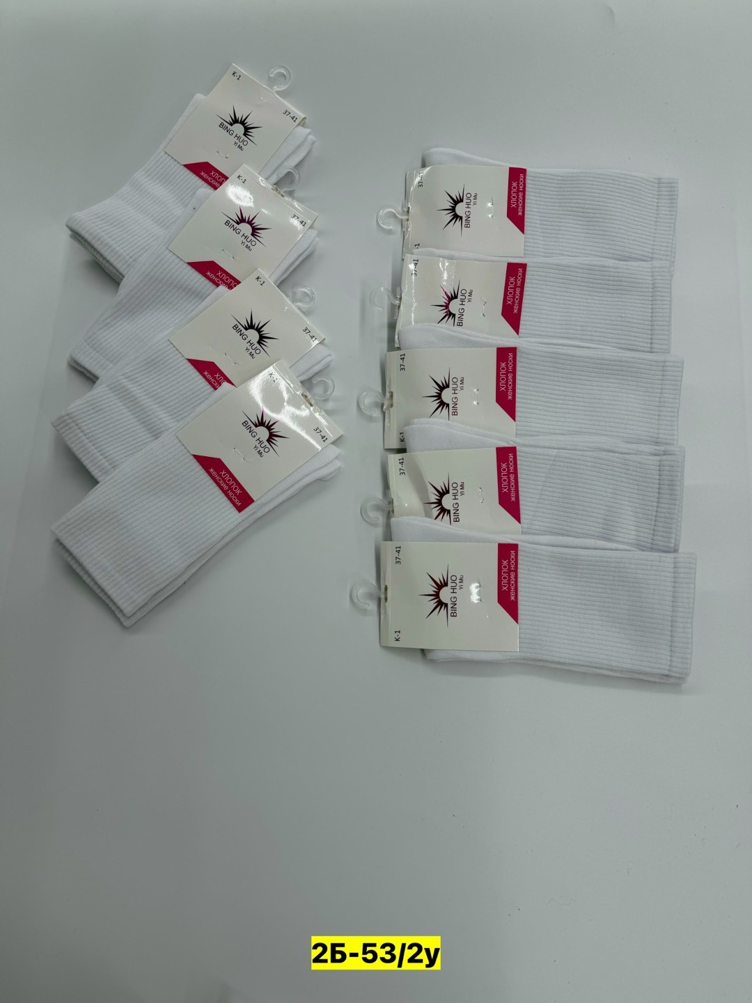 носки женские 10 пар,носки женские,носки хлопковые женские,носки короткие женские,носки женские р