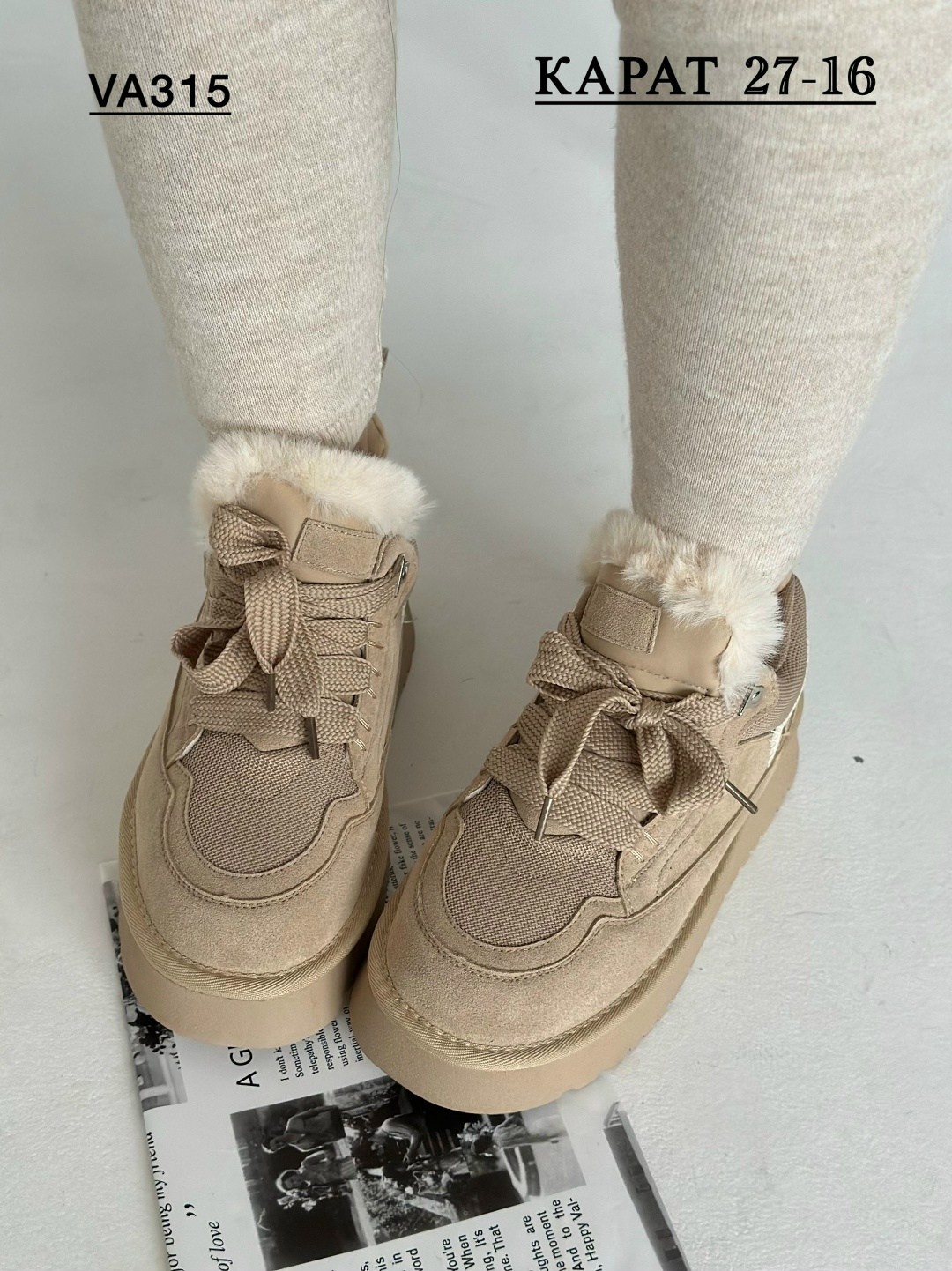 кроссовки женскиe,,женские угги,женская ,кроссовки зимние женские