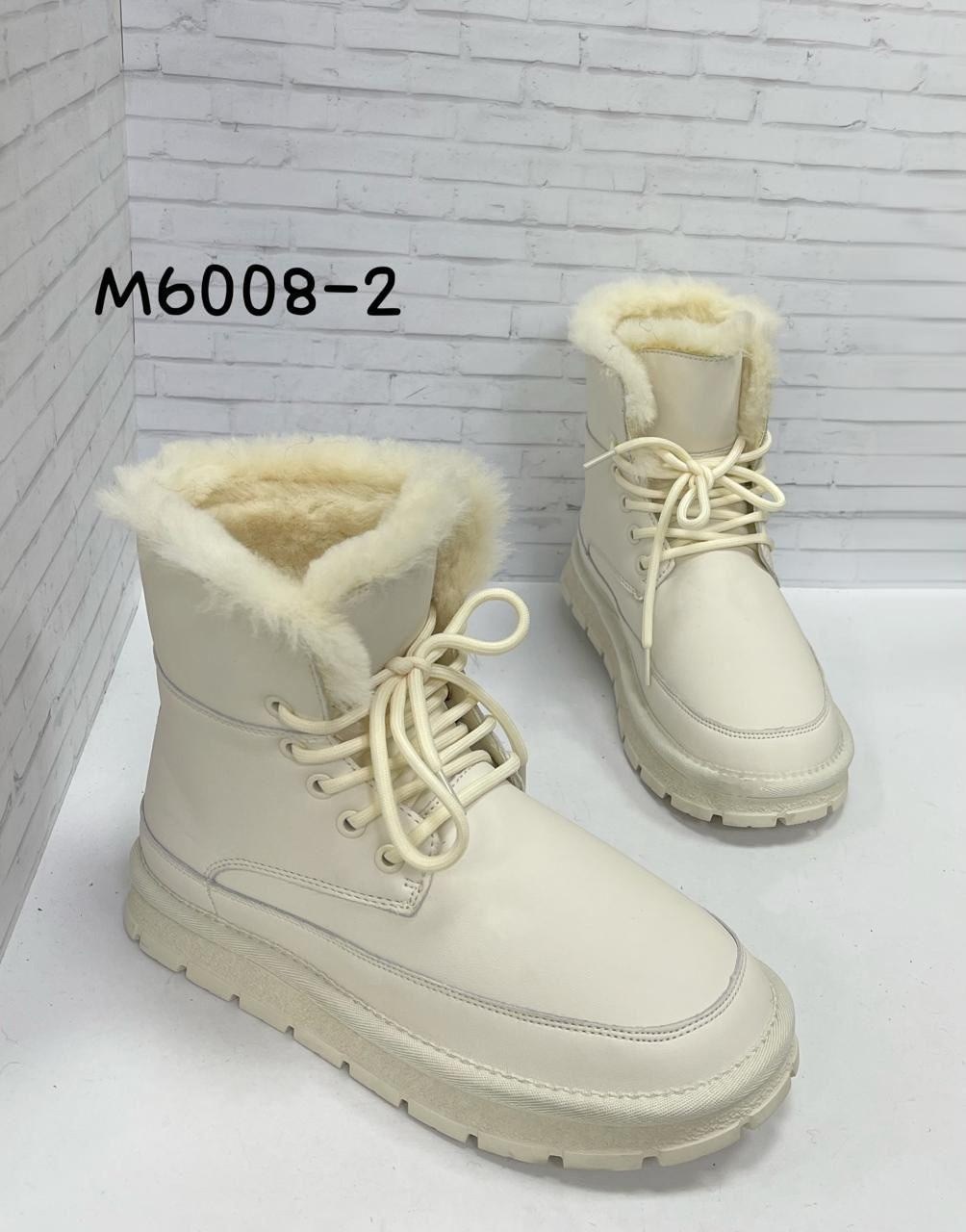 ,дутики женские,дутики зимние женские,дутики зимняя,зимняя женская