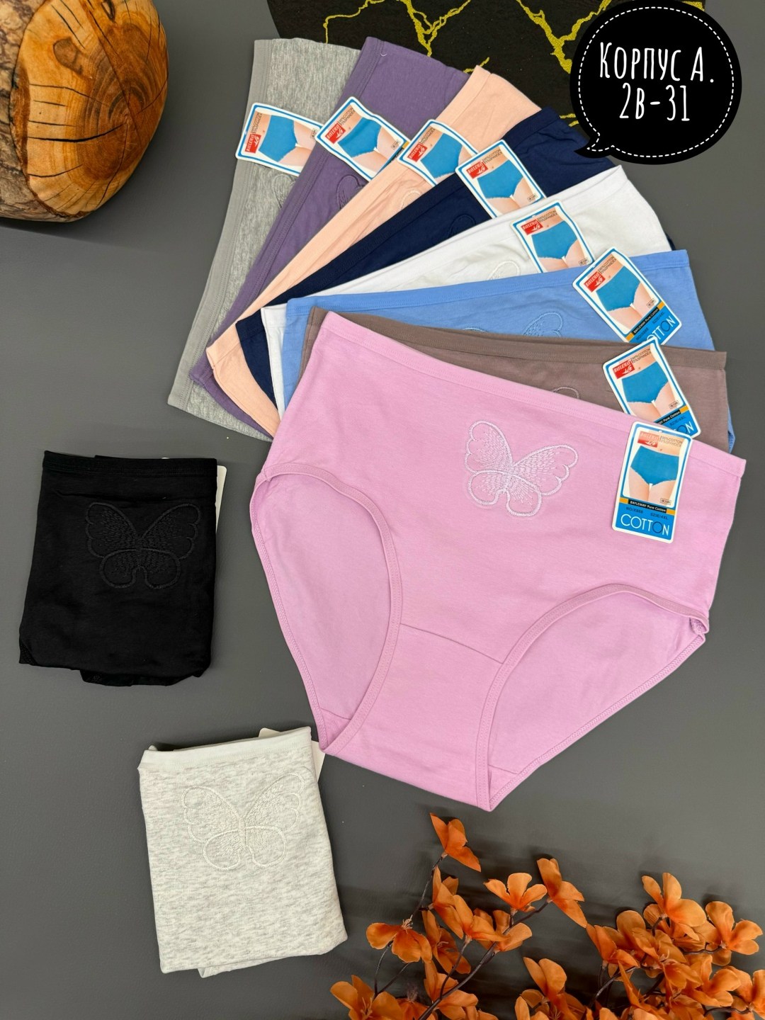 трусы женские 5 шт,трусы женски,трусы женские хлопок,женский трусы,трусы женские трусы