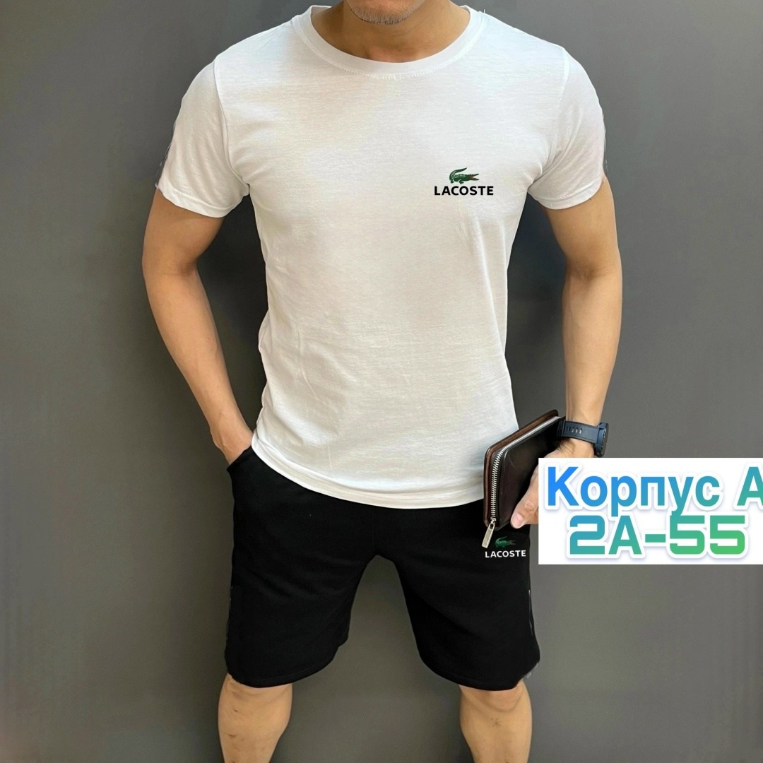 костюм мужской футболка и шорты,спортивные костюм,костюм футболка,костюм футболка и шортами,мужская мода