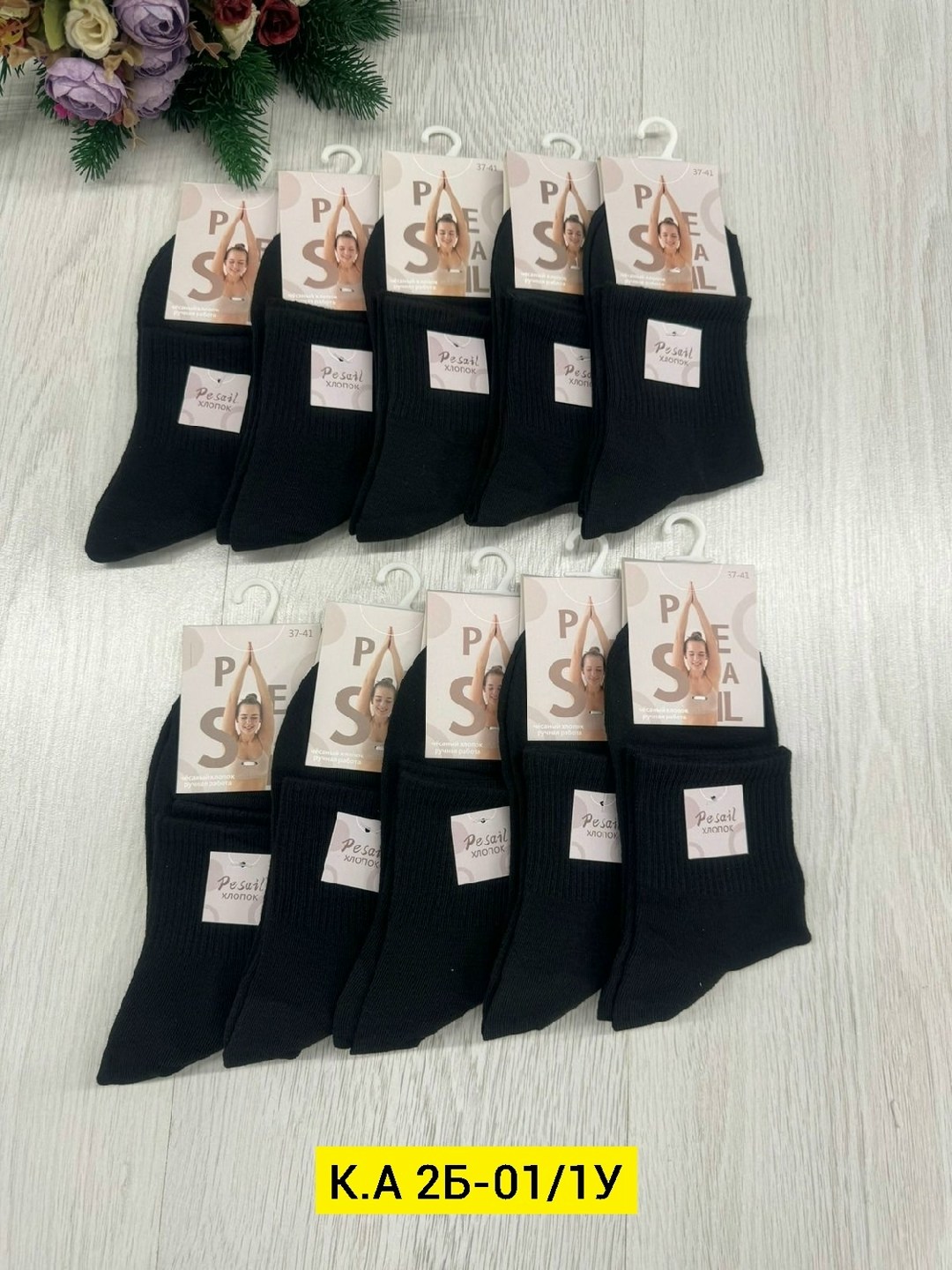 женские носки,носки женские 10 пар,носки мужские,носки комплект,носки мужские 10 пар