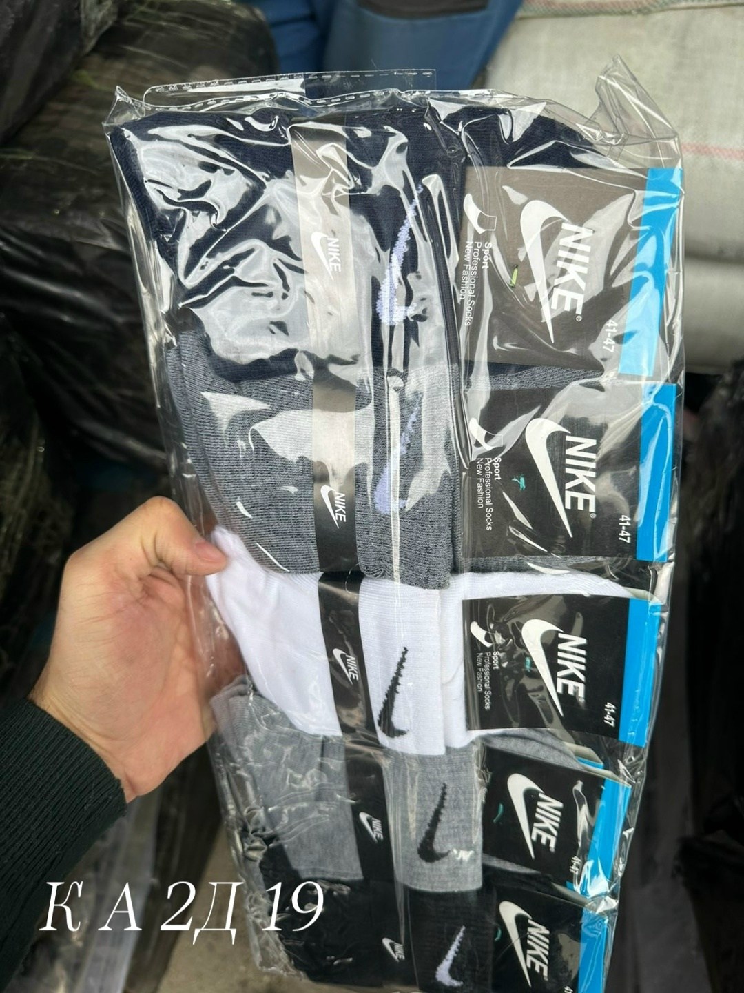 носки спортивные мужские,мужские носки,носки мужские nike 10 пар,комплект носки мужские,носки nike мужские