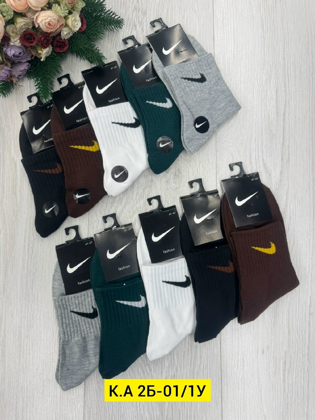 носки мужские 10 пар nike,носки мужские,носки комплект,комплект носки мужские,носки мужские 10 пар