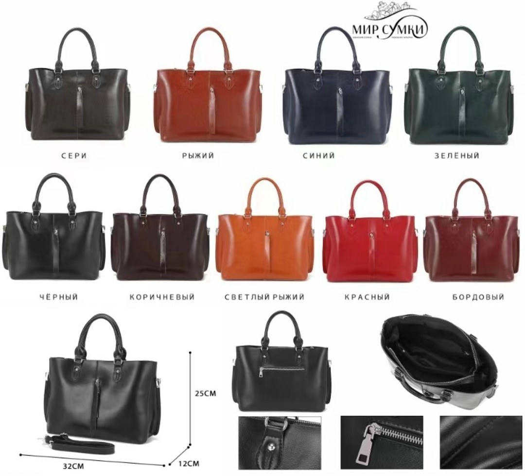 женская кожаная сумка,сумка,женский сумка,сумка женская черная,кожаная сумка