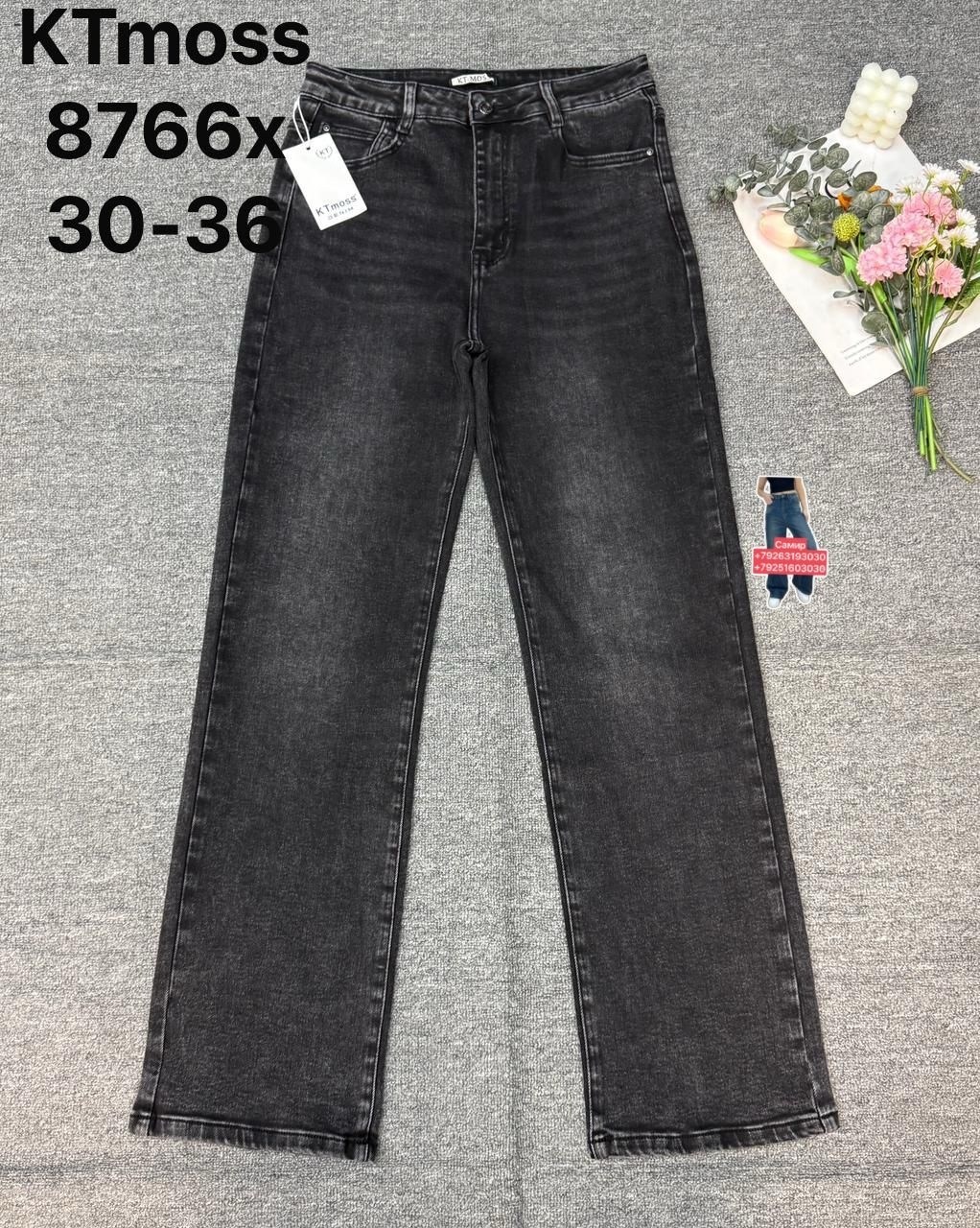 женские джинсы,модные джинсы,джинсовые брюки,брюки джинсы,джинсы широкие