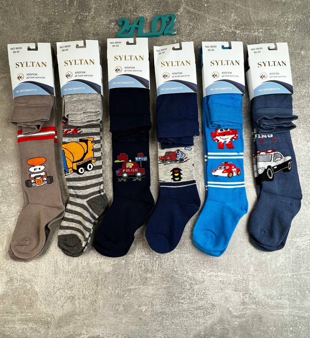 колготки детские для мальчика,детские колготки,колготки для мальчика,колготки детские махровые,детские махровые колготки на мальчика