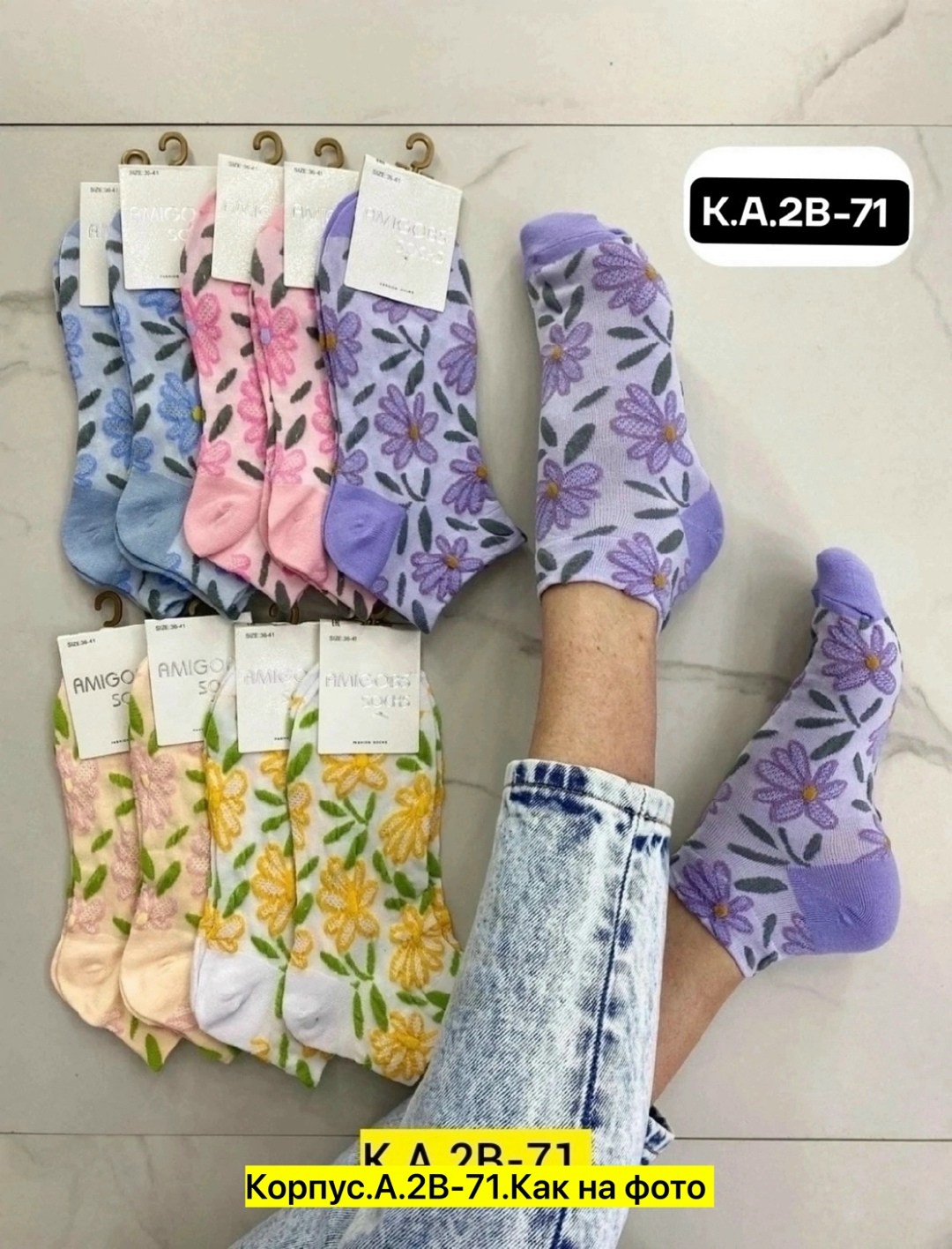 носки женские 10 пар,носки женские,носки короткие женские,носки женские р,комплект носки женские