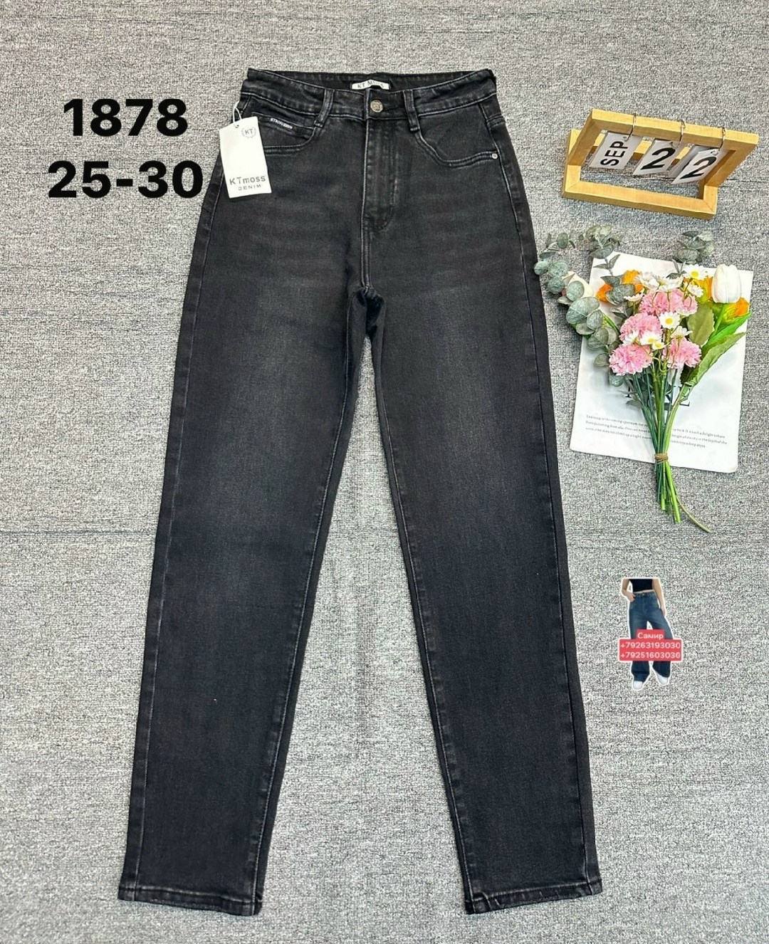 штаны джинсы,женские джинсы,брюки джинсы,джинсы мом,одежда джинсы