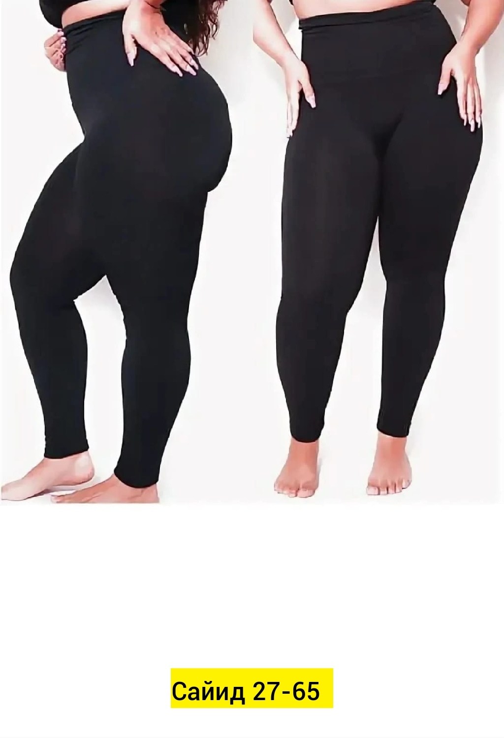 легинсы женские,лосины женские,женские штаны,лосины и легинсы,женские леггинсы