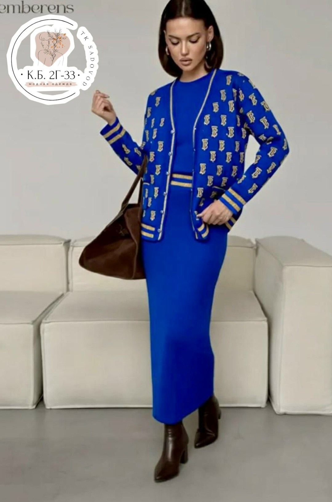 трикотажные костюмы,женский костюм с юбкой,вязаные костюмы,модные кардиганы,женские костюмы