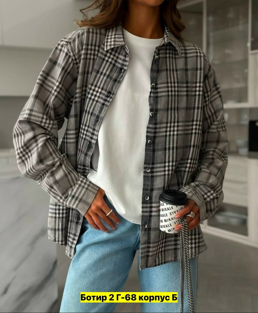 рубашка в клетку женская,рубашка женская оверсайз в клетку,,рубашка женская,рубашка оверсайз в клетку