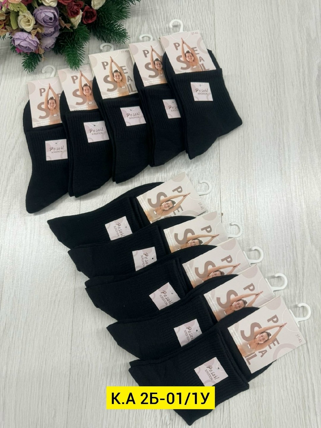женские носки,носки женские 10 пар,носки мужские,носки комплект,носки мужские 10 пар
