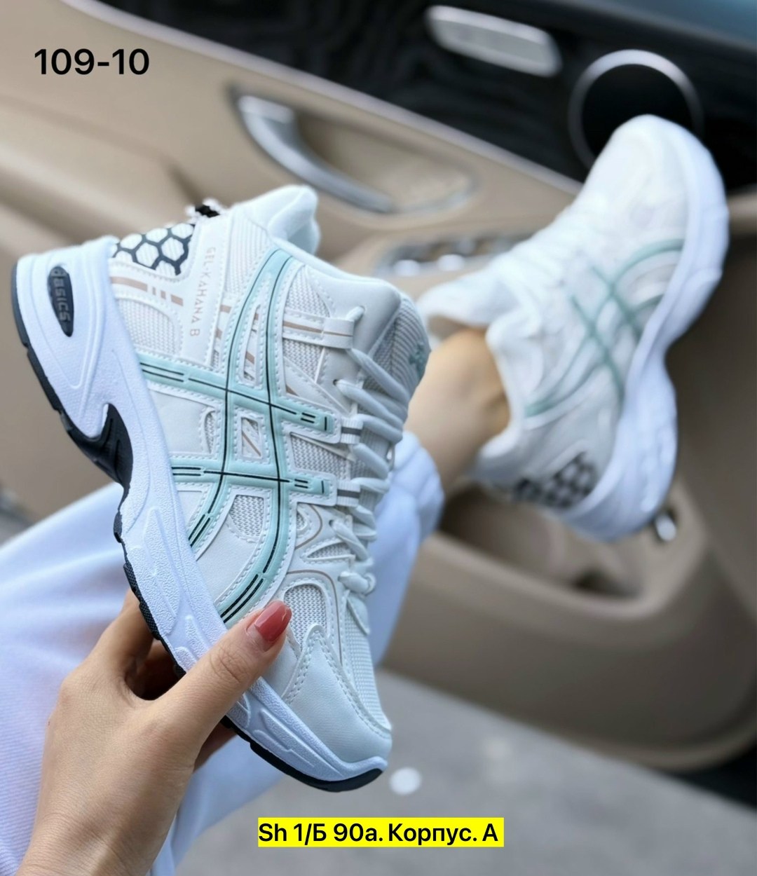 кроссовки asics женские,asics кроссовки,женские кроссовки,кроссовки эко,кроссовки