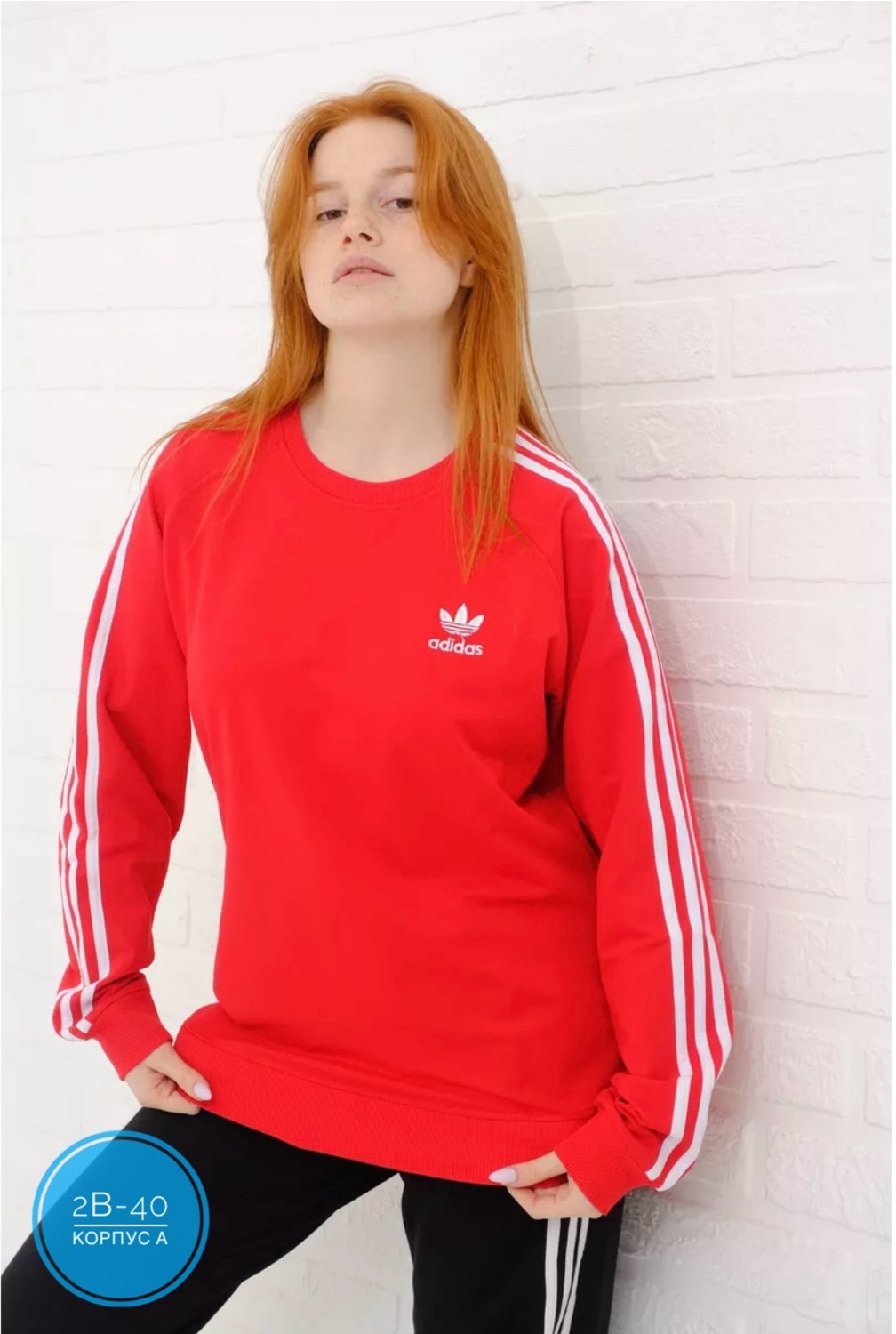 повседневный свитшот,свитшот женская,толстовки свитшот,свитшот адидас,белая кофта