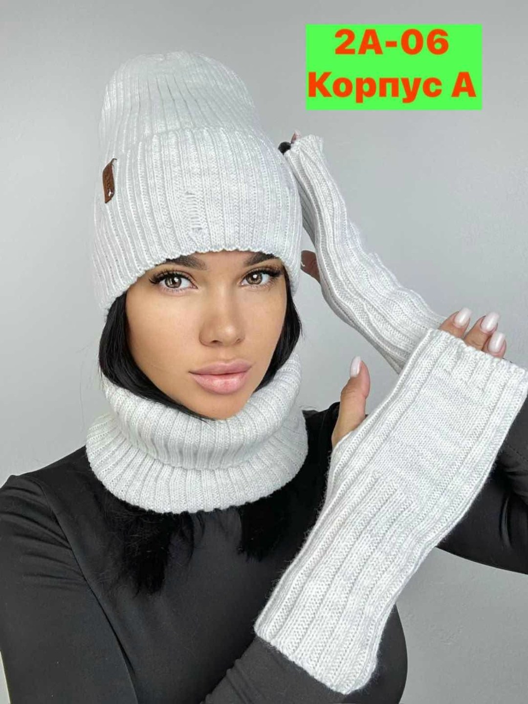 комплект шапка снуд женский,комплект шапка снуд,комплект шапка со снудом,комплект шапка со снудом женские,шапка снуд