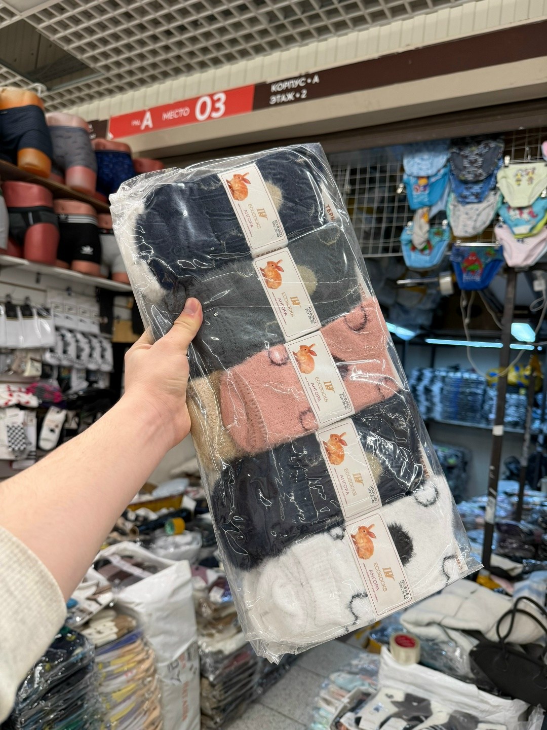 носки мужские,носки универсальные,носки женские,носки мужские теплые,носки мужские шерстяные