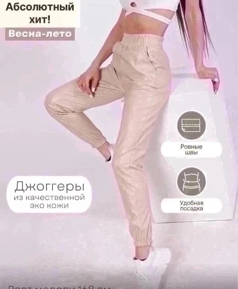 Женская одежда