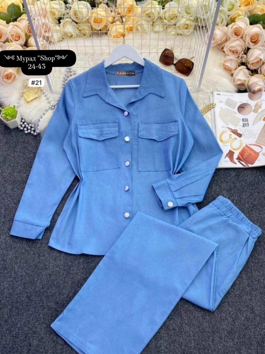 джинсовый костюм женский брючный,голубой костюм женский,костюмы женские,джинсовый костюм женский 2025,костюмы брючные